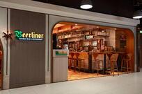 屯門 Beerliner Bar & Restaurant