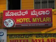 Hotel Mahadeshwara Mylari Original - Famous Mysore mylari Dosa