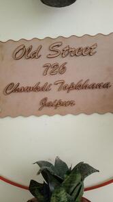 Old street restaurant