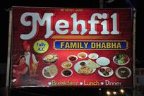 Mehifil Family Dhaba