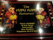 Hong Kong Restaurant