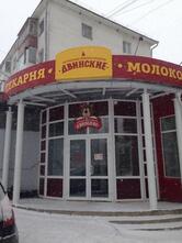 Двинские традиции