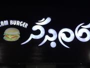 کام برگر kam Burger