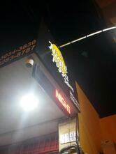 Night Pizza Delivery