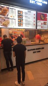 Bafang Dumplings