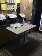 Domino Pizza