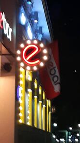 Nebar