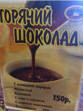 Кофейный дворик