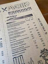Barashka