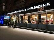 Culinary shop of the Karavaev brothers