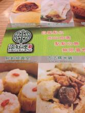 Tim Ho Wan (Central)