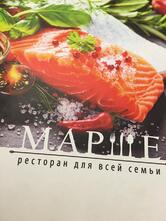 Гамарджоба