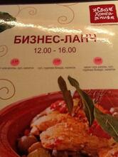 Своя компания