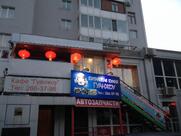 Гуанжоу