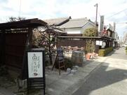 さかなやま半田店