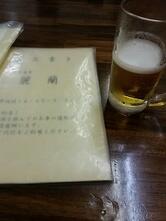 中華食堂 麗蘭