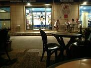Bar Gelateria del Parco
