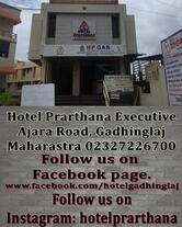 Hotel Prarthana Executive