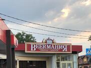Beerмания