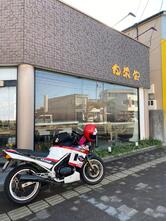 白栄堂 栄町店