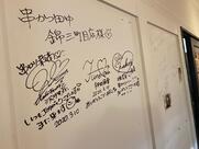 串カツ田中 錦三丁目店