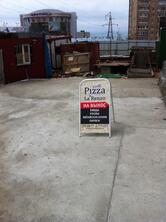 Pizza La Renzo