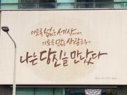 바르미 샤브샤브n칼국수 탄방로데오점