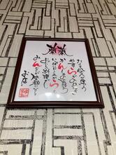 China Kitchen 蘭蘭