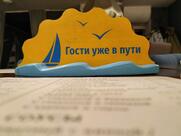 Ялта