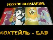 Жёлтая субмарина