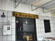 Restaurante e Pizzaria do Galego