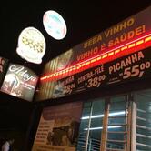 Adega Santo Antônio