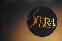 Grand-Cafe OPERA