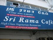 Neo Sri Rama Cafe
