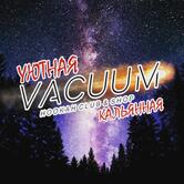 Vacuum