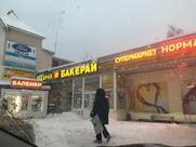Бакерай