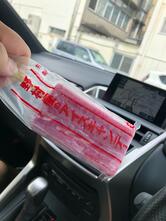野村屋