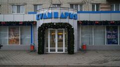 Кафе-кулинария