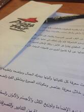Pizza Hut Haram St