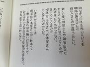 遠音