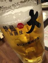 居酒屋大