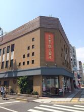 紀の國屋 本店