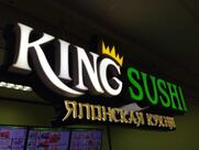King Pizza