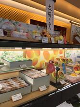 宗家 源吉兆庵 長久手店