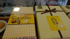 ケーキの店Taiki