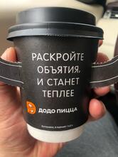 Додо Пицца
