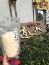 道しるべ