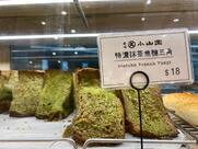 LY Bakery