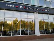 Перчини