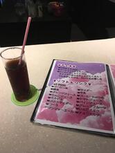 GIRLSBAR EAST